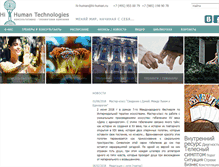 Tablet Screenshot of hi-human.ru